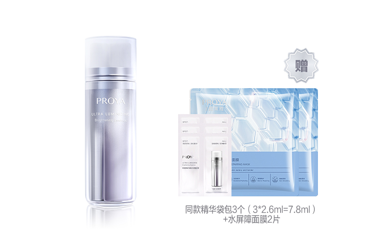 

PROYA Двойная белая сыворотка-лосьон для осветления следов от акне, отбеливающая, освежающая, 36 мл