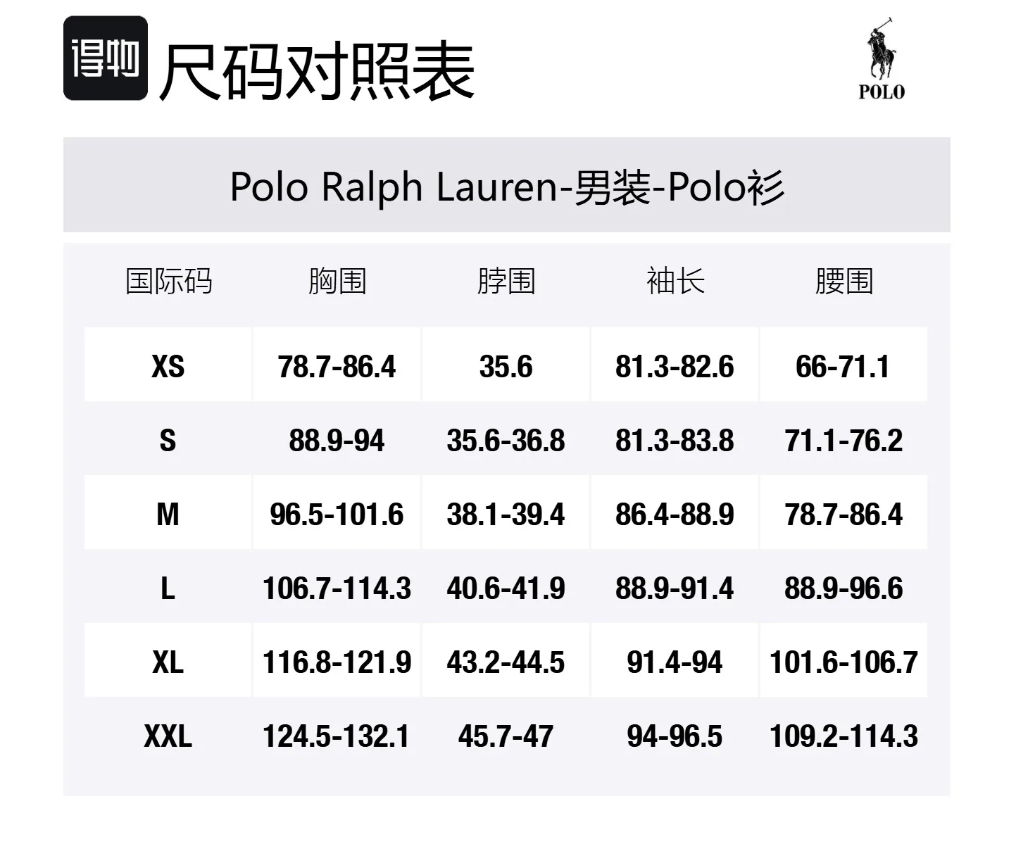Поло из хлопка в полоску Polo Ralph Lauren, светло-зеленый — фото 2