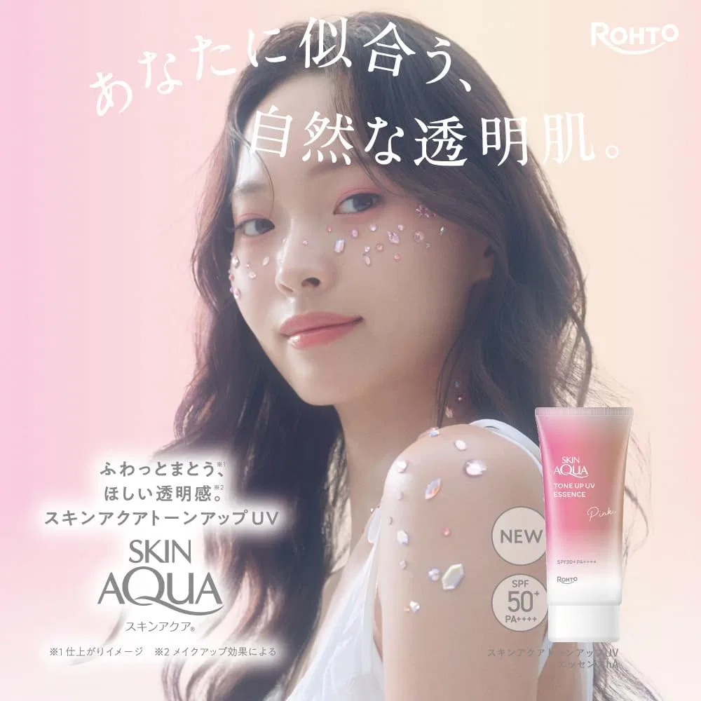 Солнцезащитный крем Skin Aqua Tone Up UV Essence Pink 70 г — фото 3