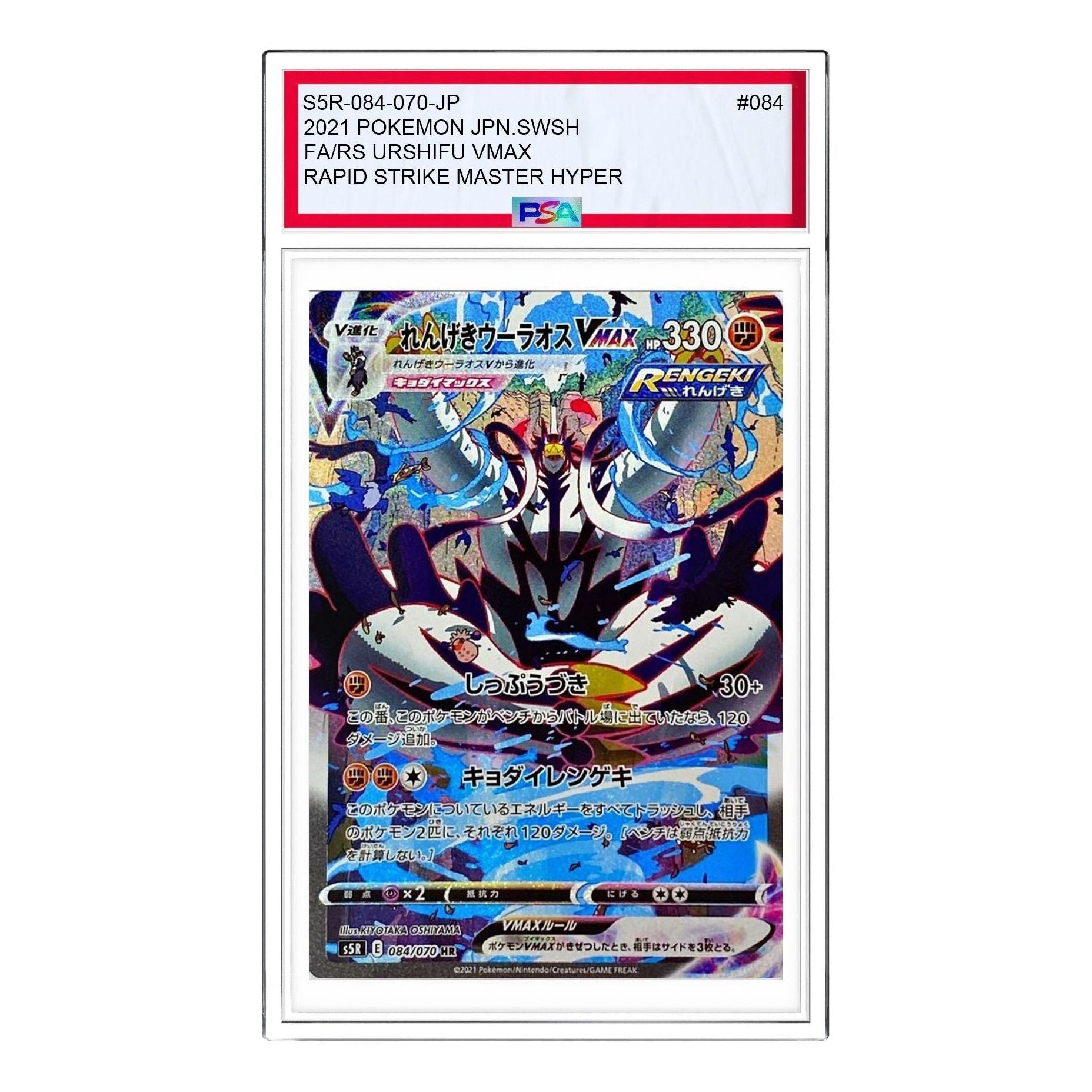 

Карта Pokemon Rapid Strike Master [S5R 084/070] 'Rapid Strike Urshifu VMAX HR: SA'