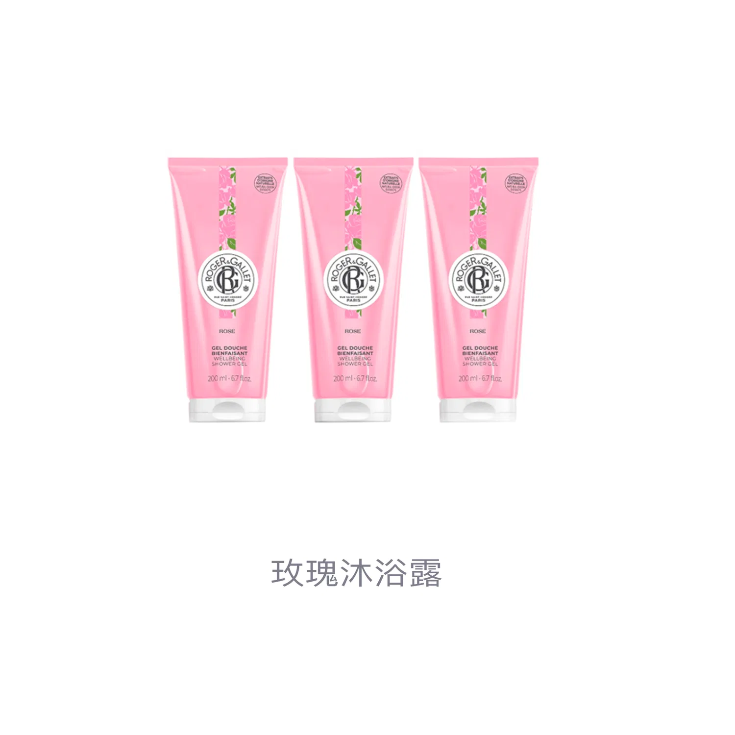 Гель для душа Shangrila Red Ginger Roger & Gallet — фото 4