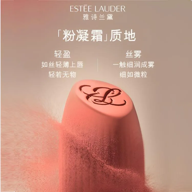 ESTEE LAUDER Блеск для губ Small Gold Tube Sheer Collection, кремовая текстура, матовый, #136 Soft Cinnamon — фото 4