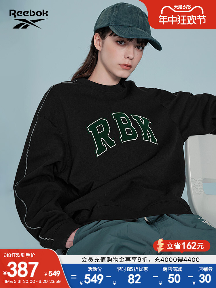 

Пуловер унисекс Reebok спортивный, черный
