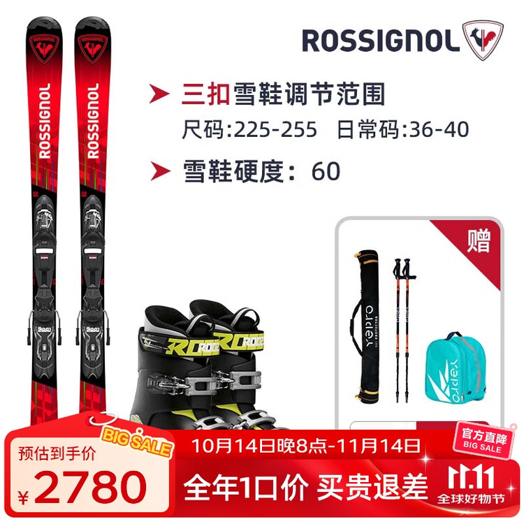 

Rossignol Детский комплект лыж, регулируемые лыжные ботинки, лыжное снаряжение для молодежи от начинающего до среднего уровня, Детский - Красный и черный + Красные, Белые и черные выдвижные ботинки с тремя пряжками, 120 см / 122 см