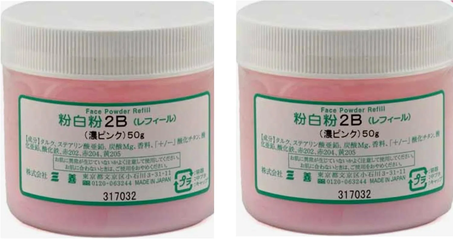 Набор пудры для лица Sanyoshi Powder White 2B, темно-розовый, 50 г × 2 шт