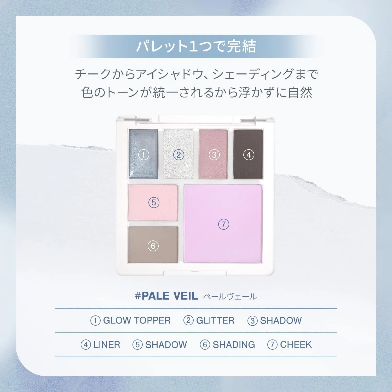 Палетка для макияжа 3CE All Rounder Face Palette B Pale Veil — фото 4
