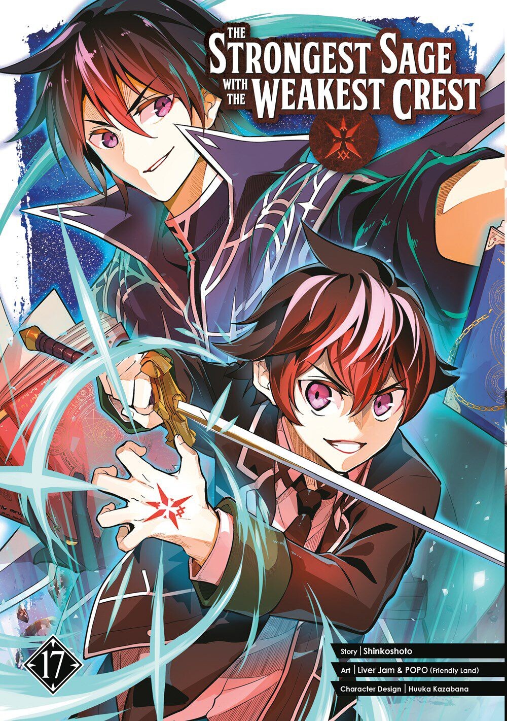 

Манга The Strongest Sage with the Weakest Crest Manga Volume 17