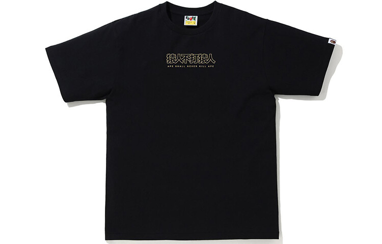 Футболка мужская A Bathing Ape, цвет Dark Camouflage — фото 2