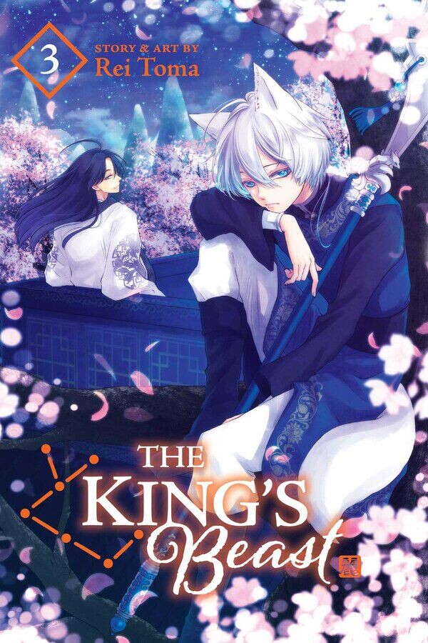 

Манга The King's Beast Manga Volume 3