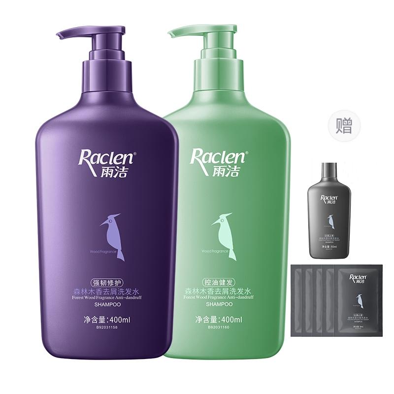 

Шампунь с длительным ароматом для контроля жирности, лечения перхоти, снятия зуда и мыльным ароматом очищения RACLEN