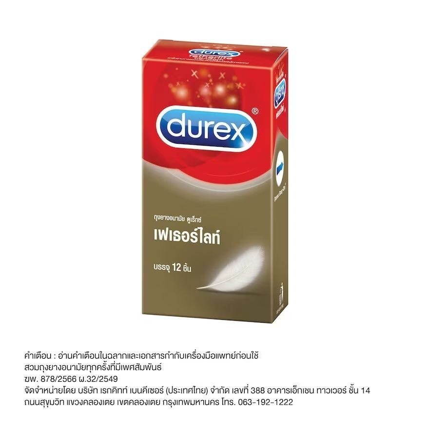 

Durex Фезерлайт (12), brown