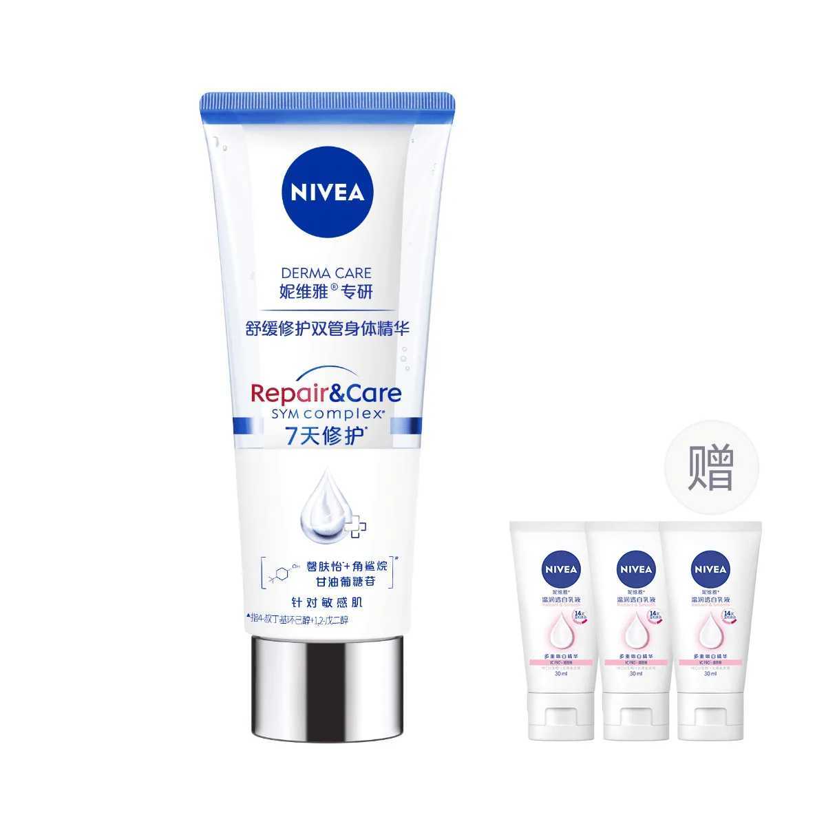 Увлажняющий лосьон для тела с 2 альфа-гидроксикислотами NIVEA, Soothing Repair 200ml*1