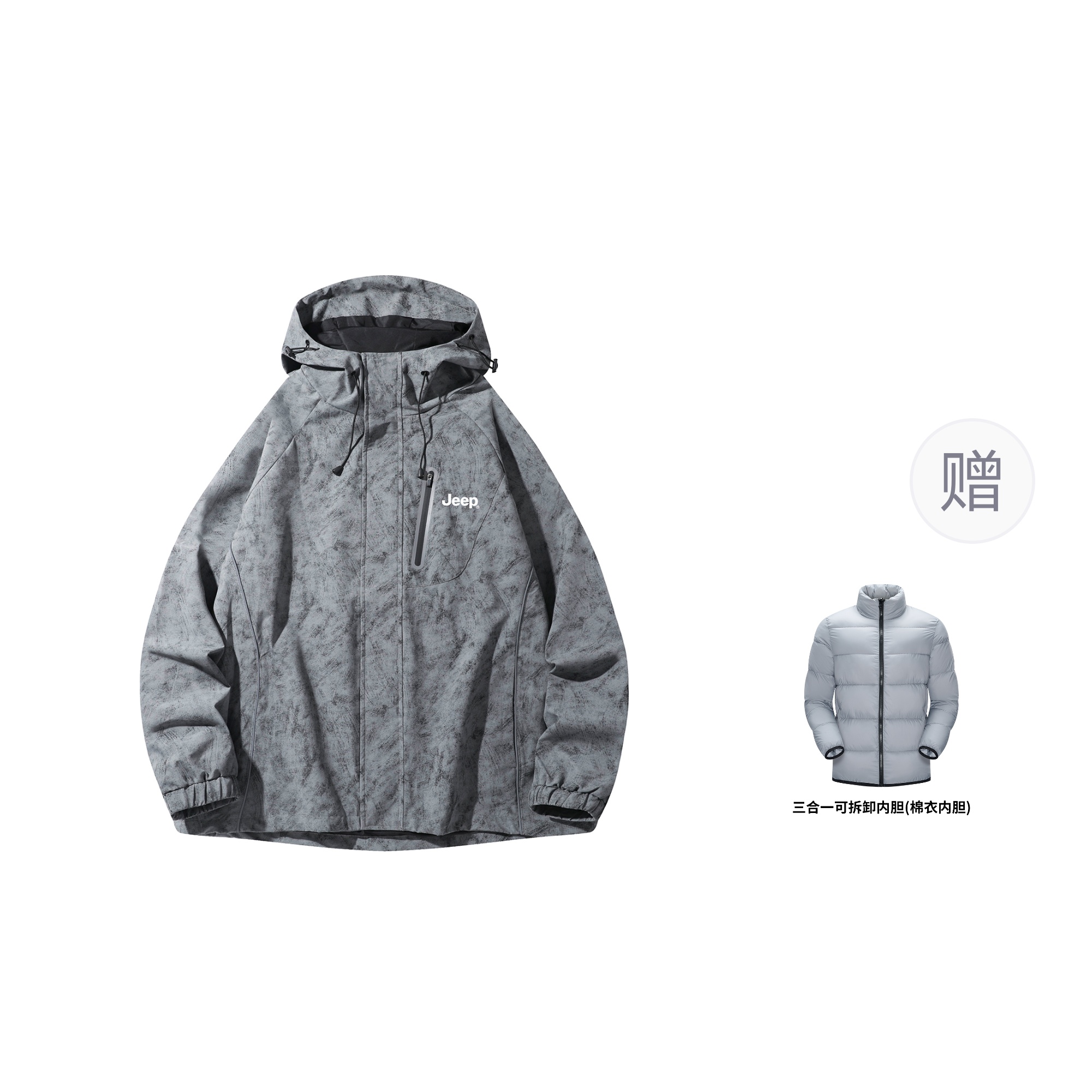 

Jeep Тренч унисекс, Gray Puffer Jacket with Liner