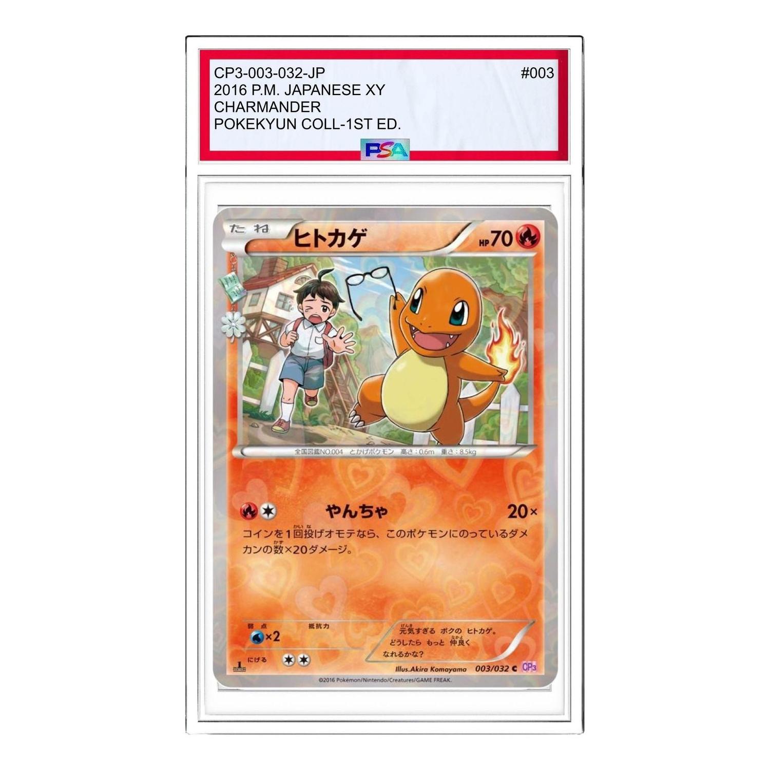 

Карта Pokemon Pokekyun Collection [CP3 003/032] 'Charmander C'