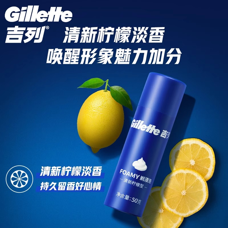 Пена для бритья Gillette Foamy с лимонным ароматом, 50 г х 2 — фото 4