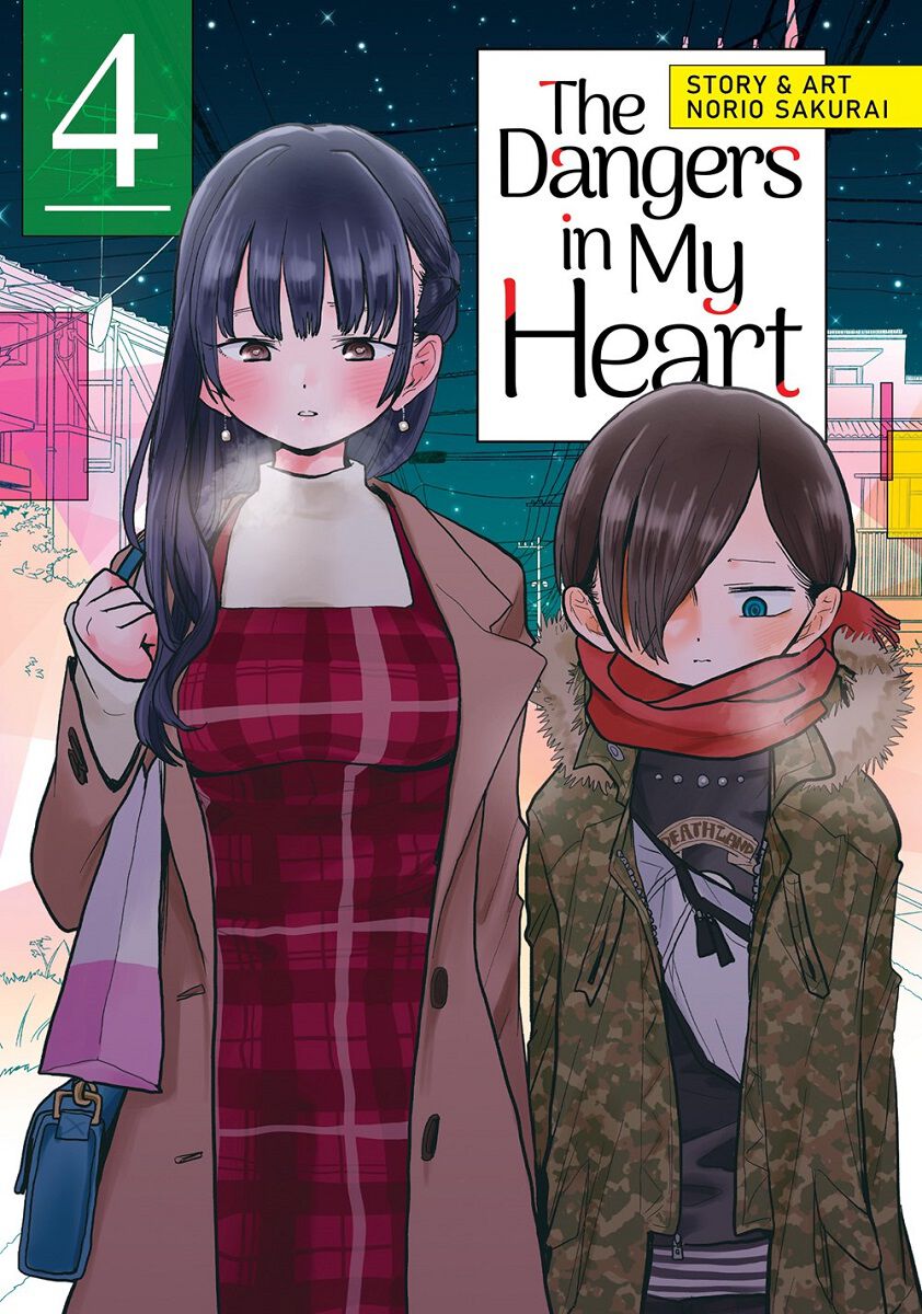 

Манга The Dangers in My Heart Manga Volume 4