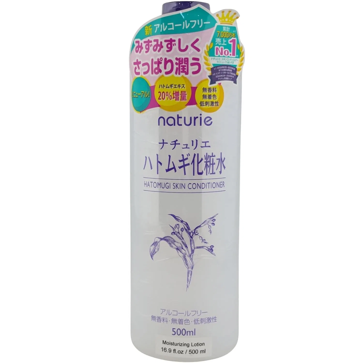 Кондиционер для кожи «Skin Conditioner» от Imyu Naturie, 500 мл (2 шт.) Naturie — фото 3