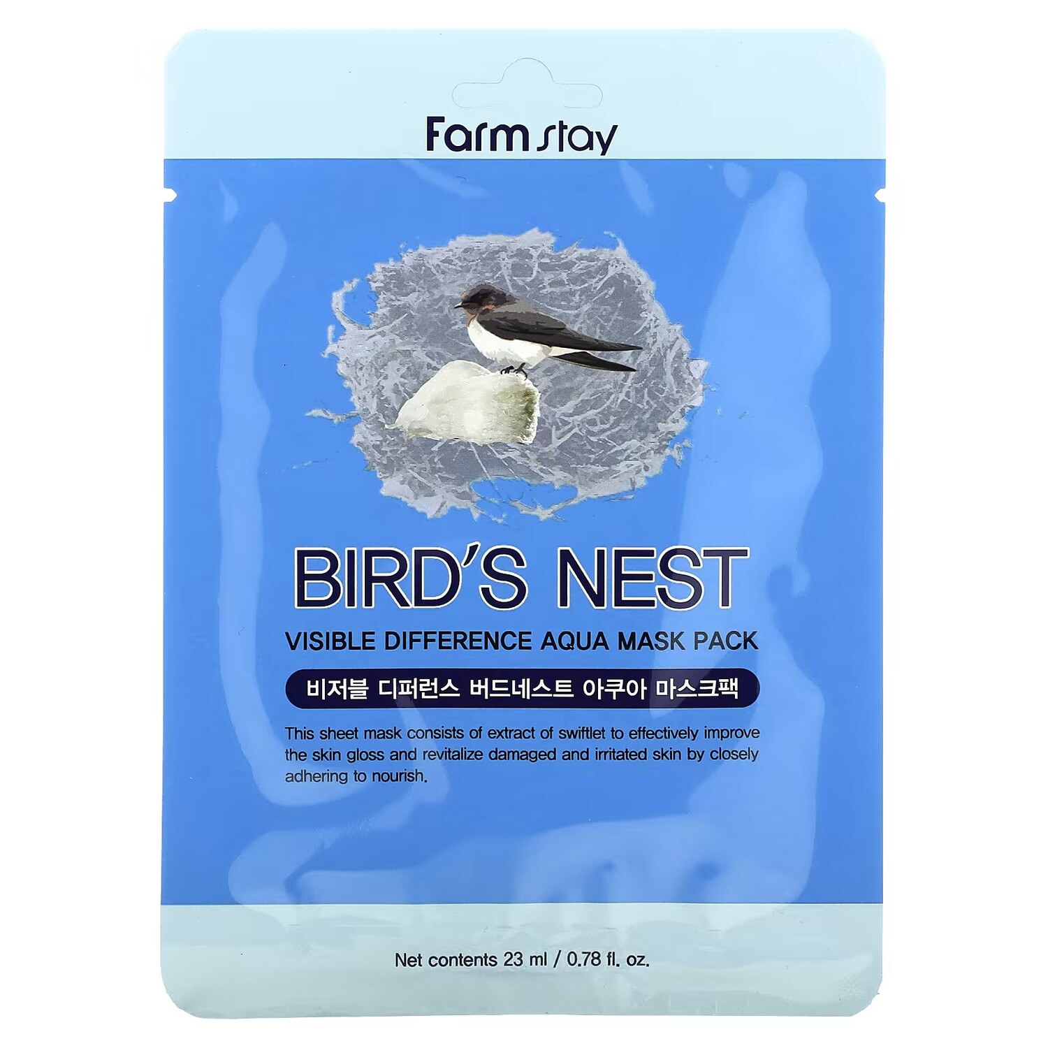 

Набор косметических масок Farmstay Bird's Nest Visible Difference Aqua Beauty, 23 мл.