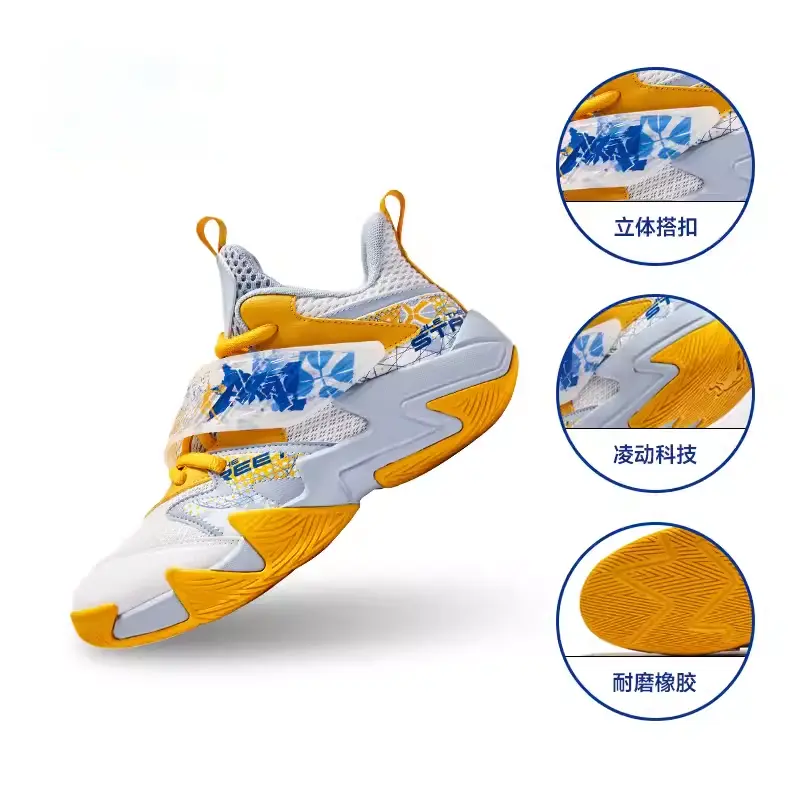 Детские баскетбольные кроссовки GS Mid-top белые/желтые Qiaodan — фото 2