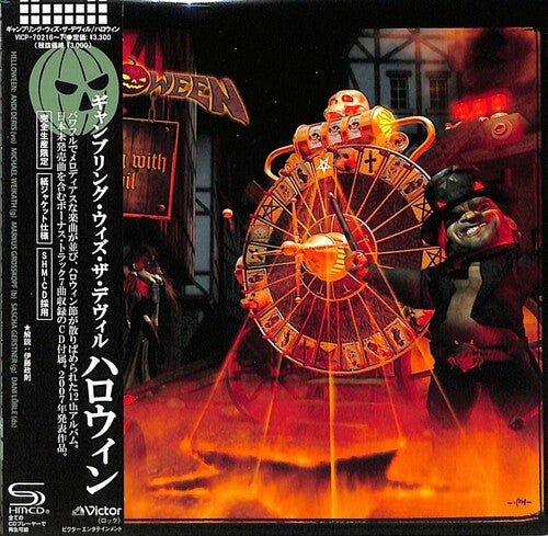 

CD диск Helloween: Gambling With The Devil - SHM/Paper Sleeve