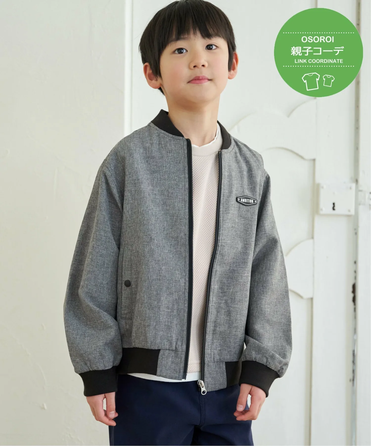 Куртка Блузон из льняной трикотажной ткани в рубчик (110-160 см) Ikka, gray