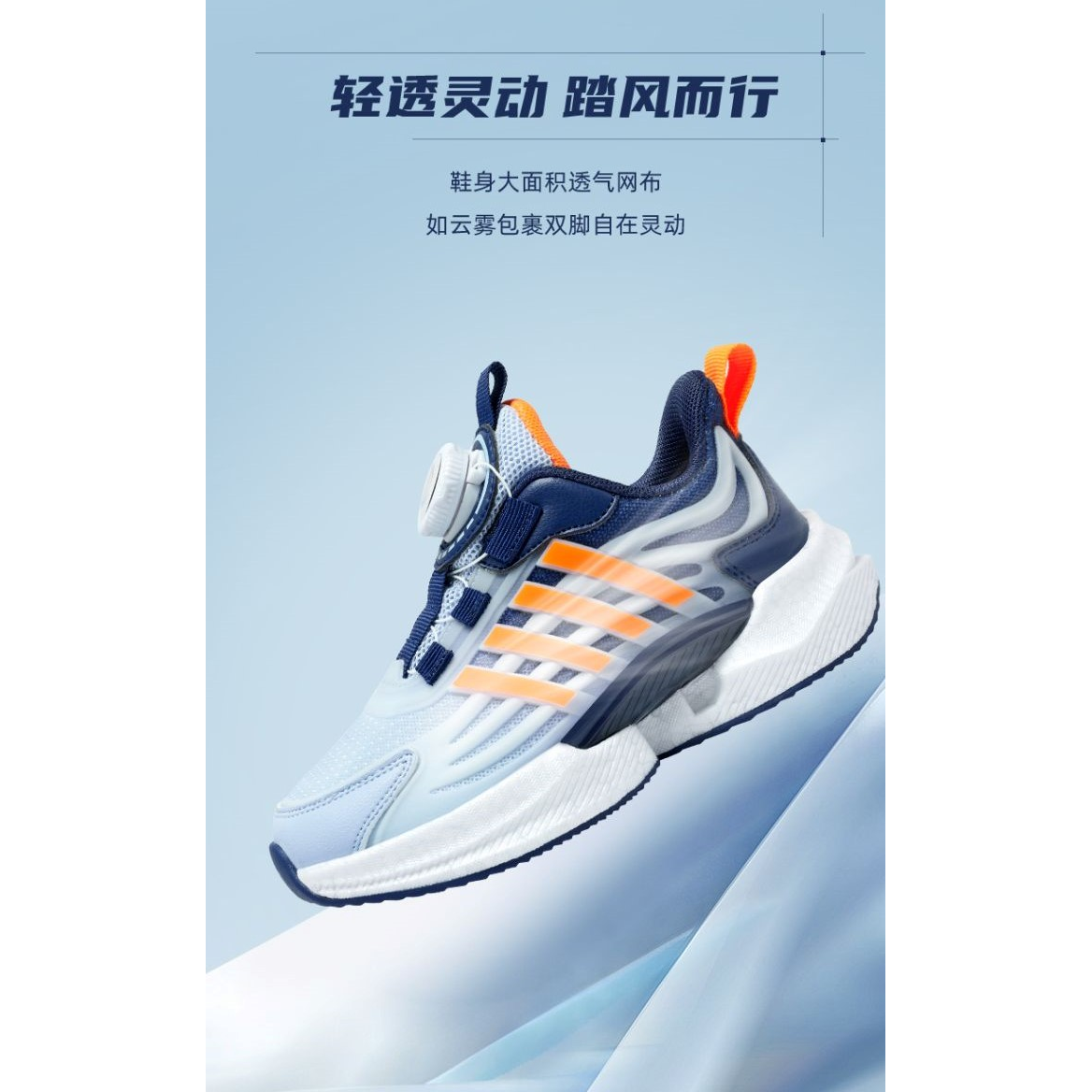 Кроссовки для бега Flick Experience 2.0 Low Top для детей BIG WASP, черный — фото 3