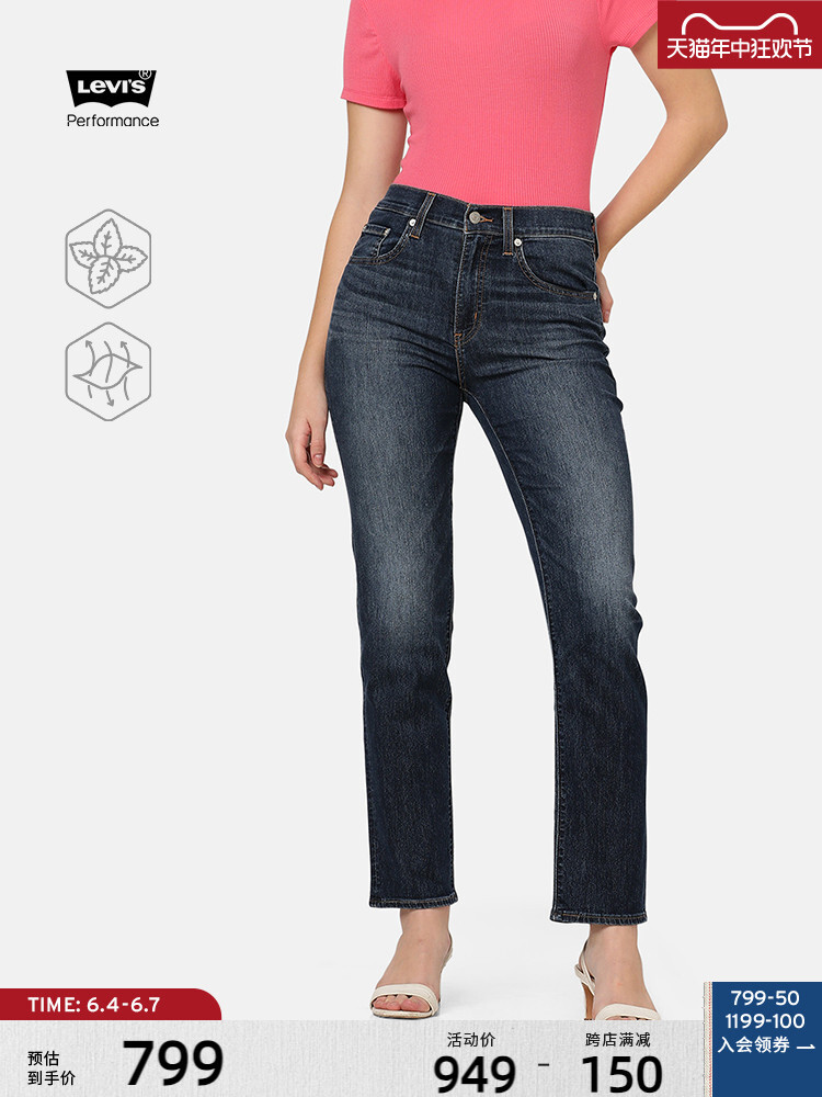 

Джинсы женские Levi's Ice Cool Series в стиле ретро, темно-синий