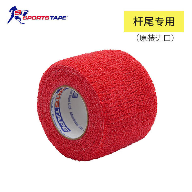 

He Jiagong Канадская спортивная лента для клюшек Ice Hockey Stick Tape, нескользящая, цвет Canada Red, Красный, He Jiagong Канадская спортивная лента для клюшек Ice Hockey Stick Tape, нескользящая, цвет Canada Red
