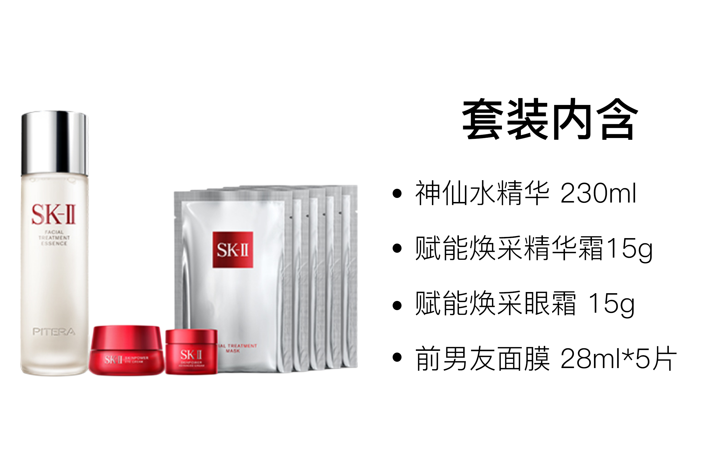 SK-II Набор для ухода за кожей SK II Miracle Water Serums & Red Bottle Face Cream, увлажняет и питает, 8 предметов — фото 2