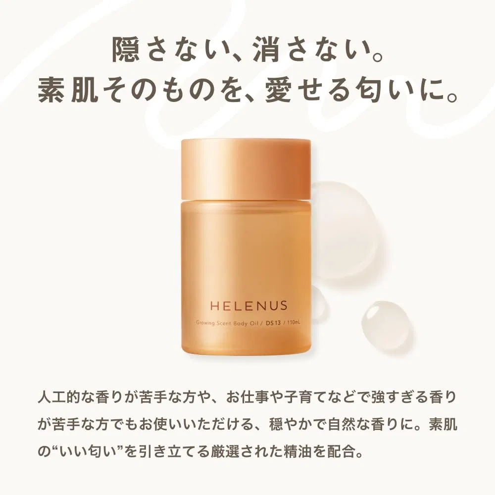 Масло для тела Orbis HELENUS DS13 Glowing Scent Body Oil, 110 мл — фото 2