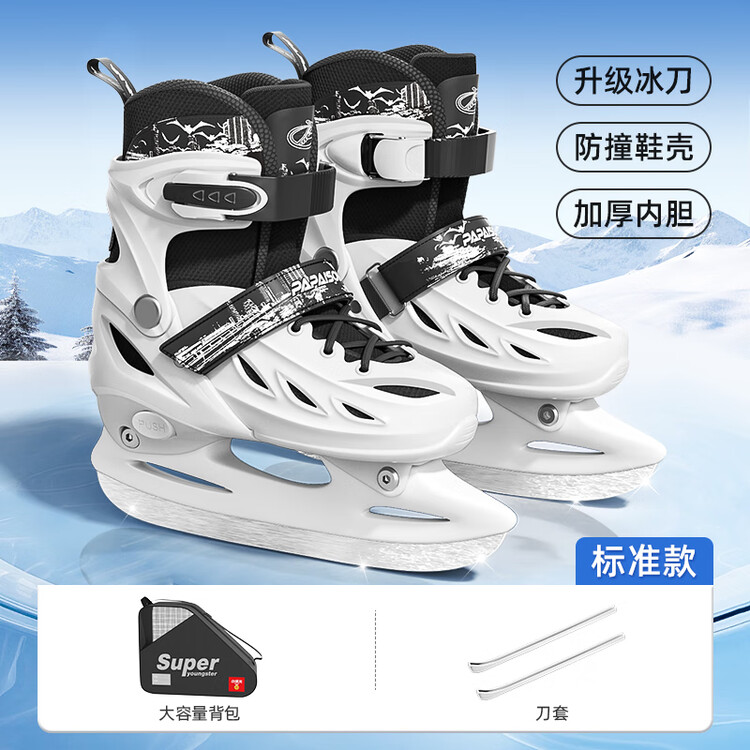 

HEAD Коньки для начинающих, регулируемые взрослые фигурные коньки для настоящих катков, белые [сумка для коньков + рюкзак], размер L