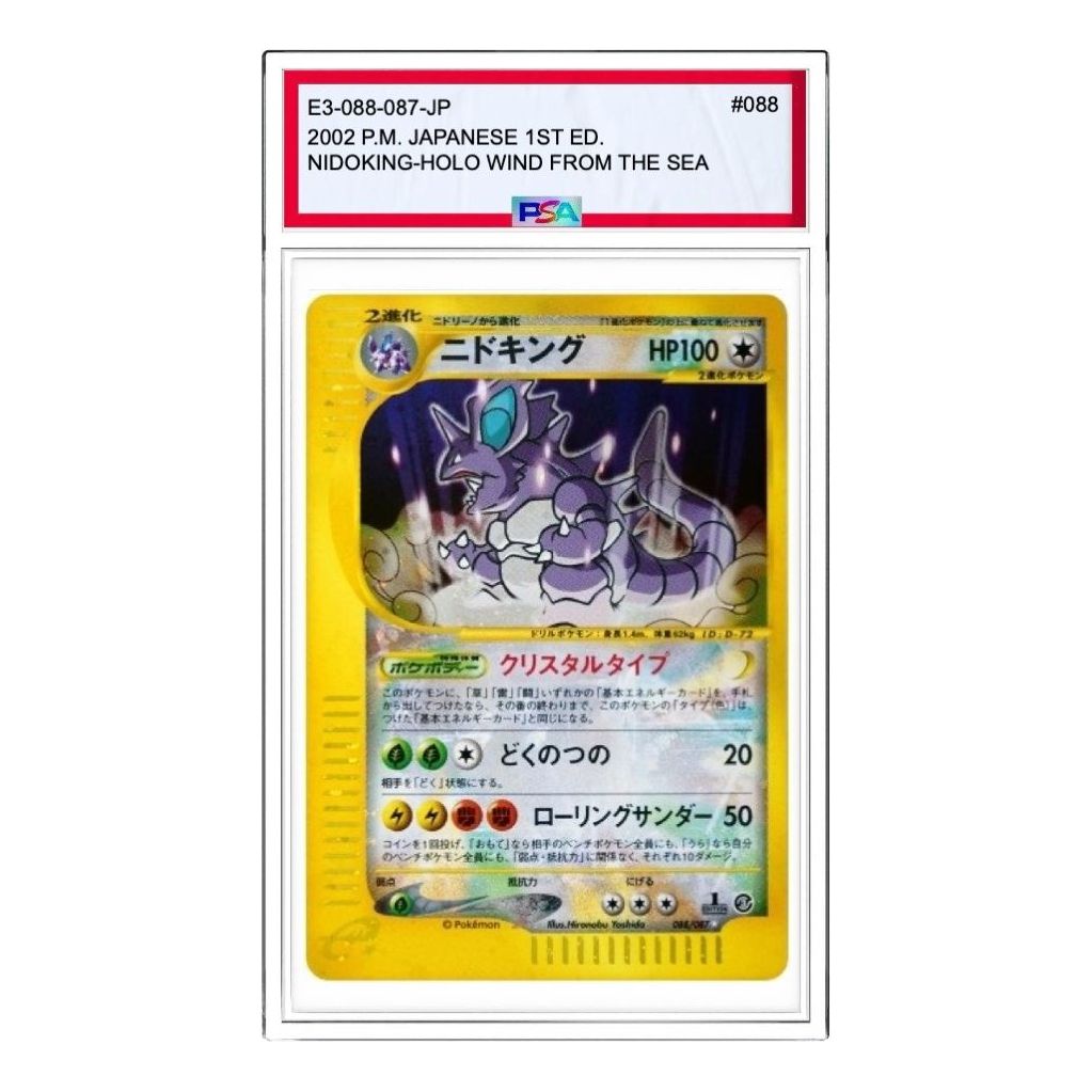 

Карта Pokemon Wind from the Sea [e3 088/087] 'Nidoking Crystal type'