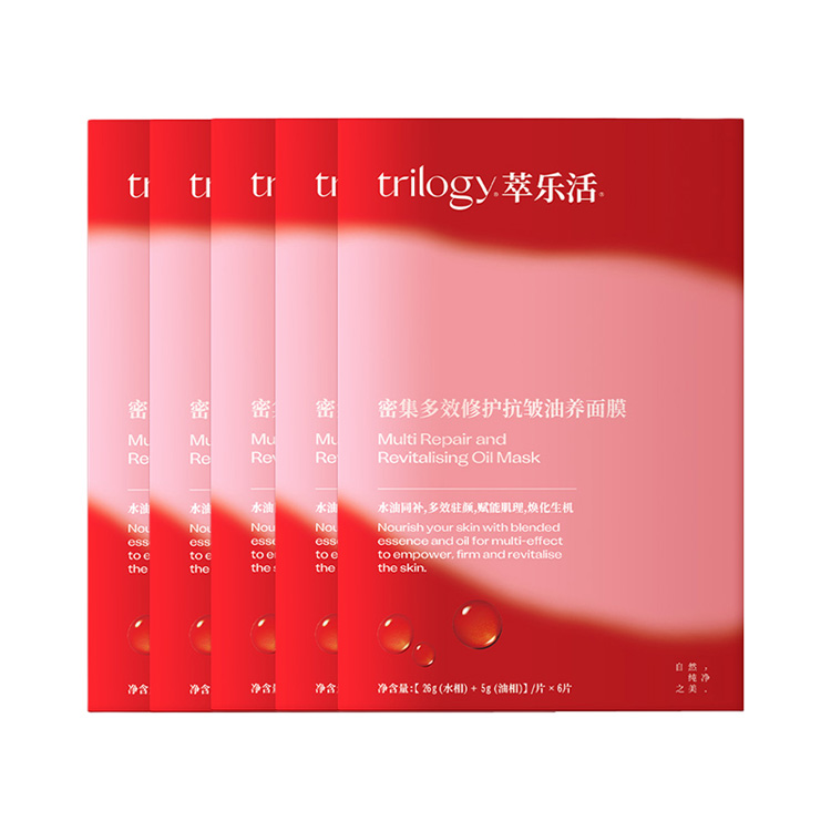 

Восстанавливающие, увлажняющие маски для лица с эффектом жирного блеска, успокаивающие, подтягивающие и питательные, 6 шт/коробка *2 Trilogy, 6 tablets/box * 5