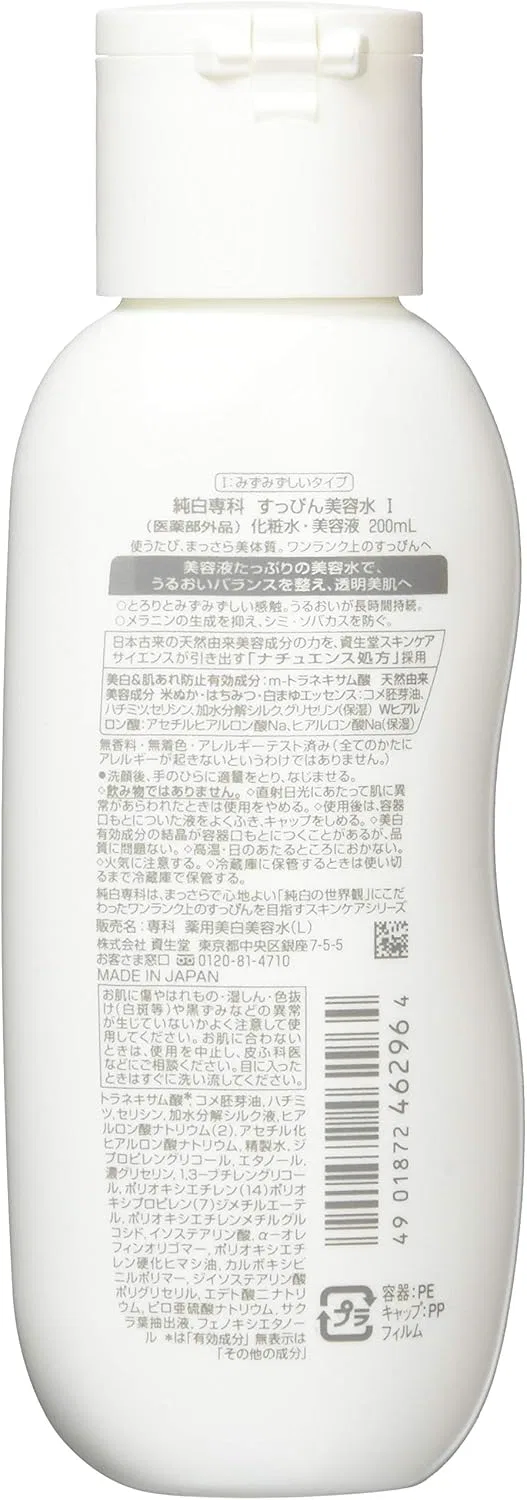 Сыворотка Hakuho Shirohada — Отбеливающий Pure White Senka Lotion + Serum Fresh Type, 200 мл — фото 2