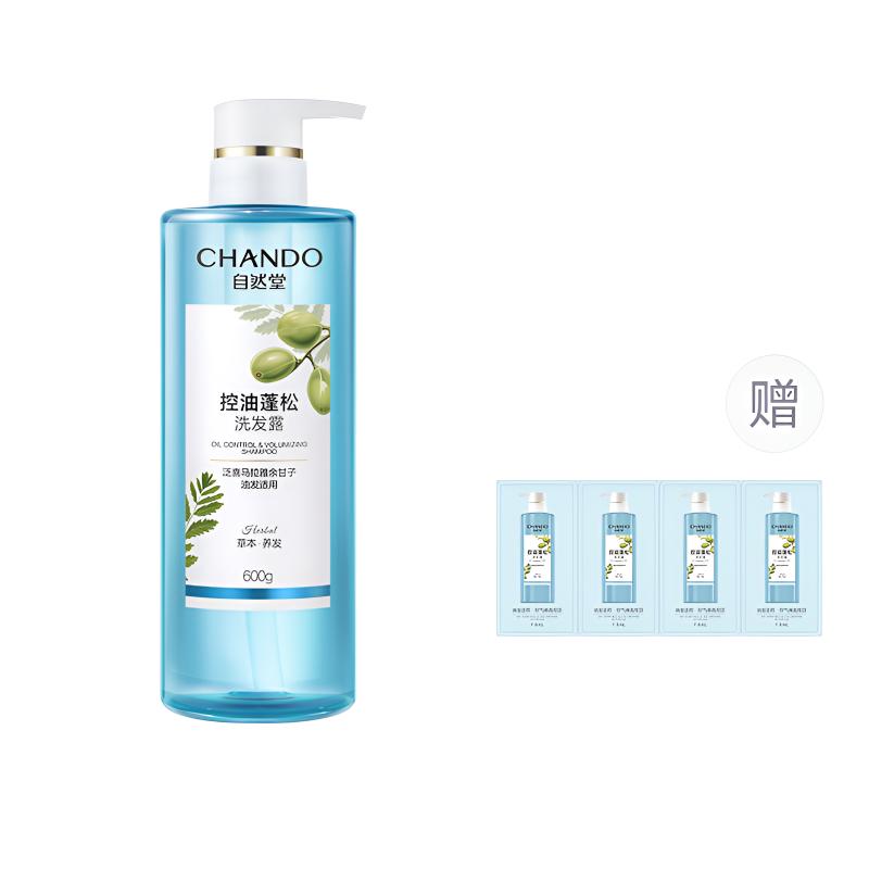 

Маслорегулирующий объемный травяной шампунь успокаивающая очистка уход за волосами 600мл CHANDO
