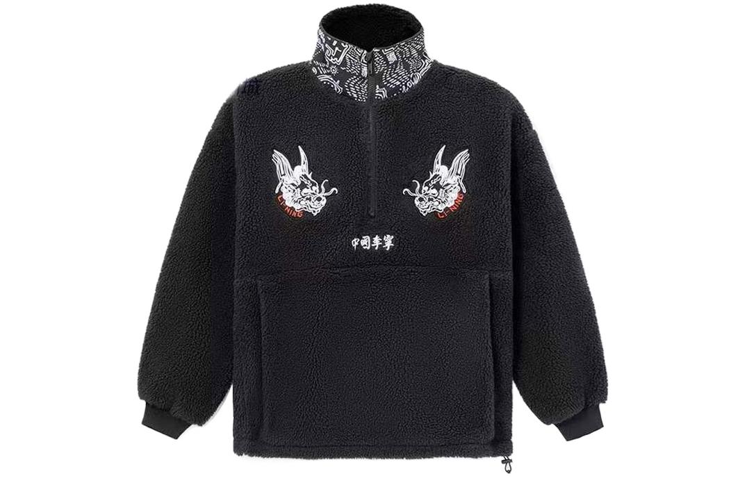 

LiNing Куртка мужская черная, Black