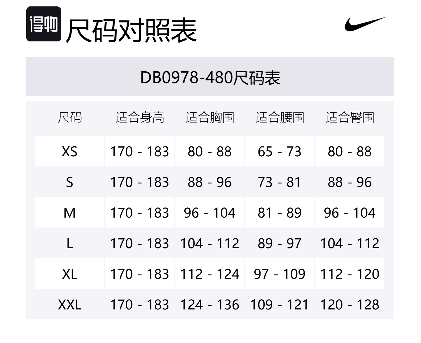 Nike Куртка ACG мужская королевского синего цвета, Royal Blue — фото 2
