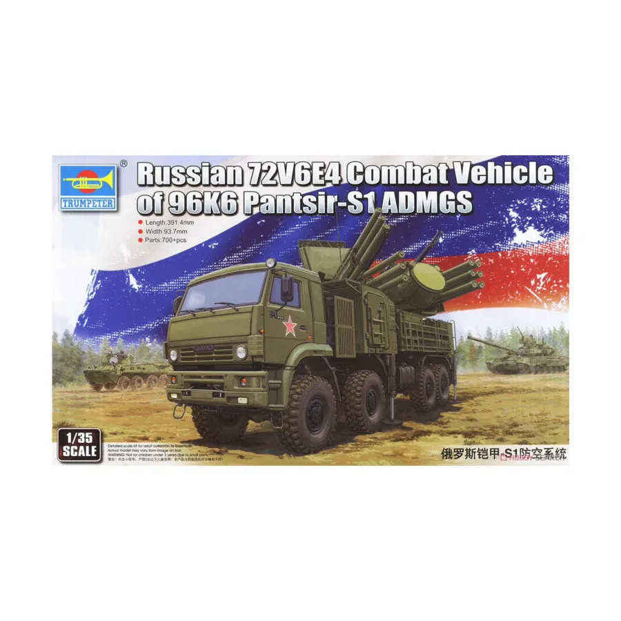 

Российская боевая машина 72В6Е4 ЗРК 96К6 Панцирь-С1, Military Models (1:35) (Trumpeter Models)