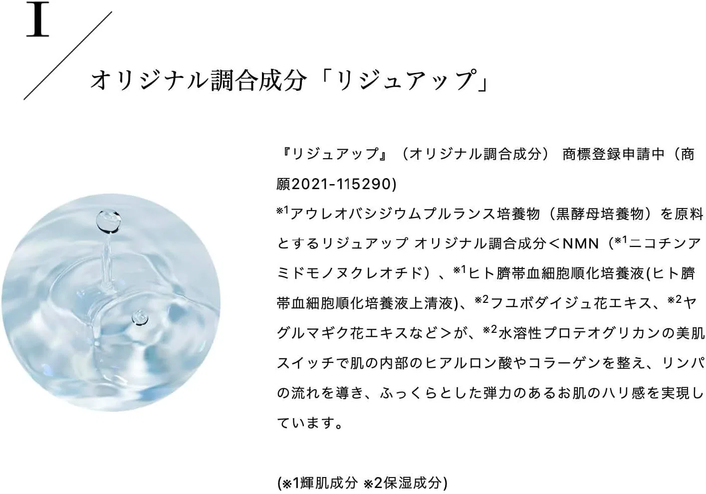 Дневной крем Perfect Power Cream Rejuvap 50 г — фото 4