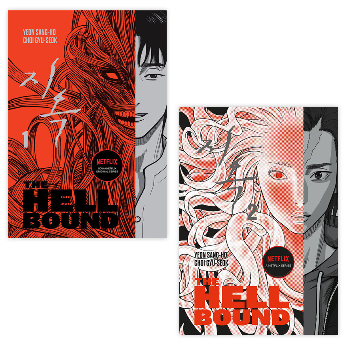 

Манга The Hellbound Manhwa (1-2) Bundle