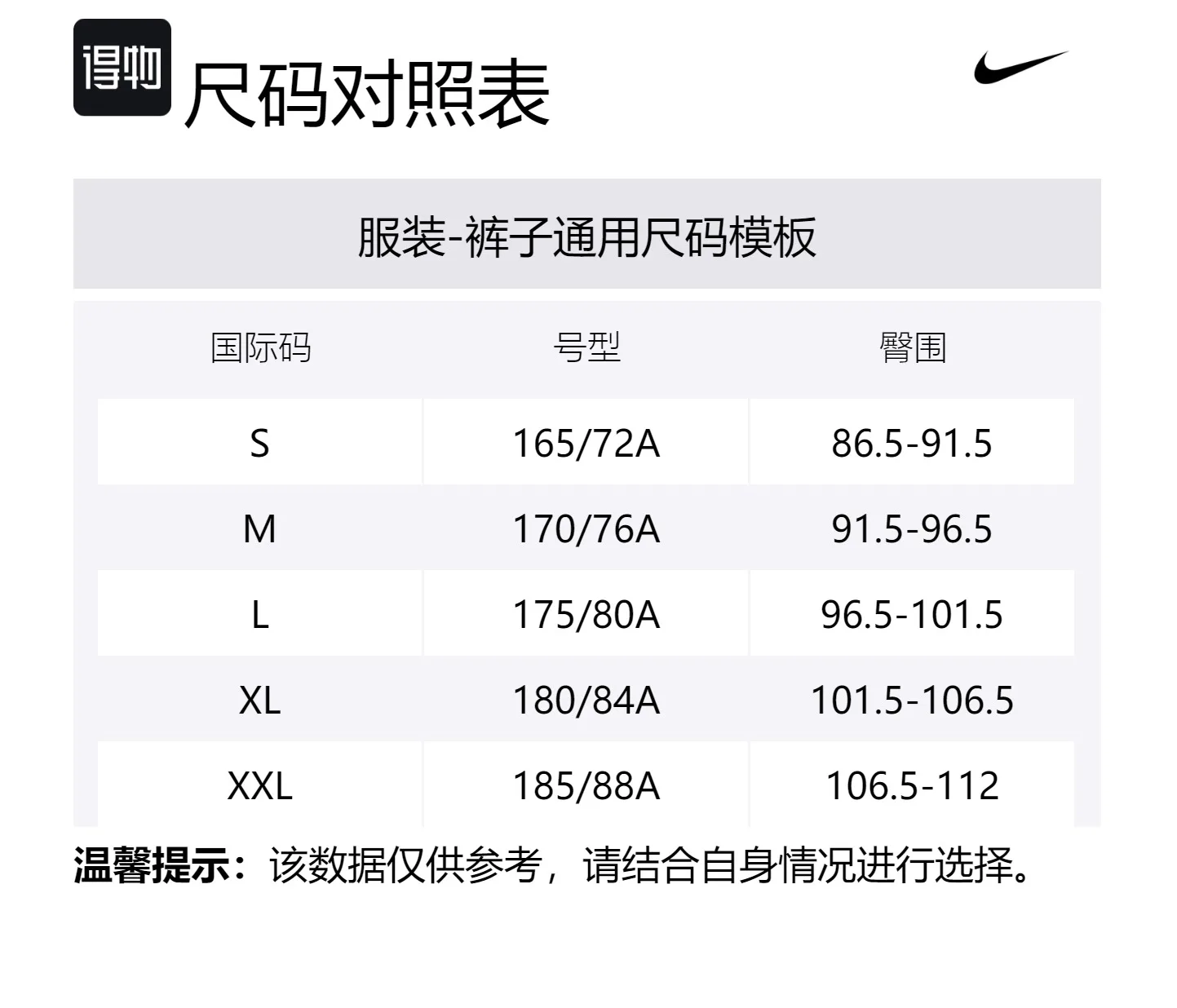 Nike Классические брюки мужские яркого бордового цвета — фото 2