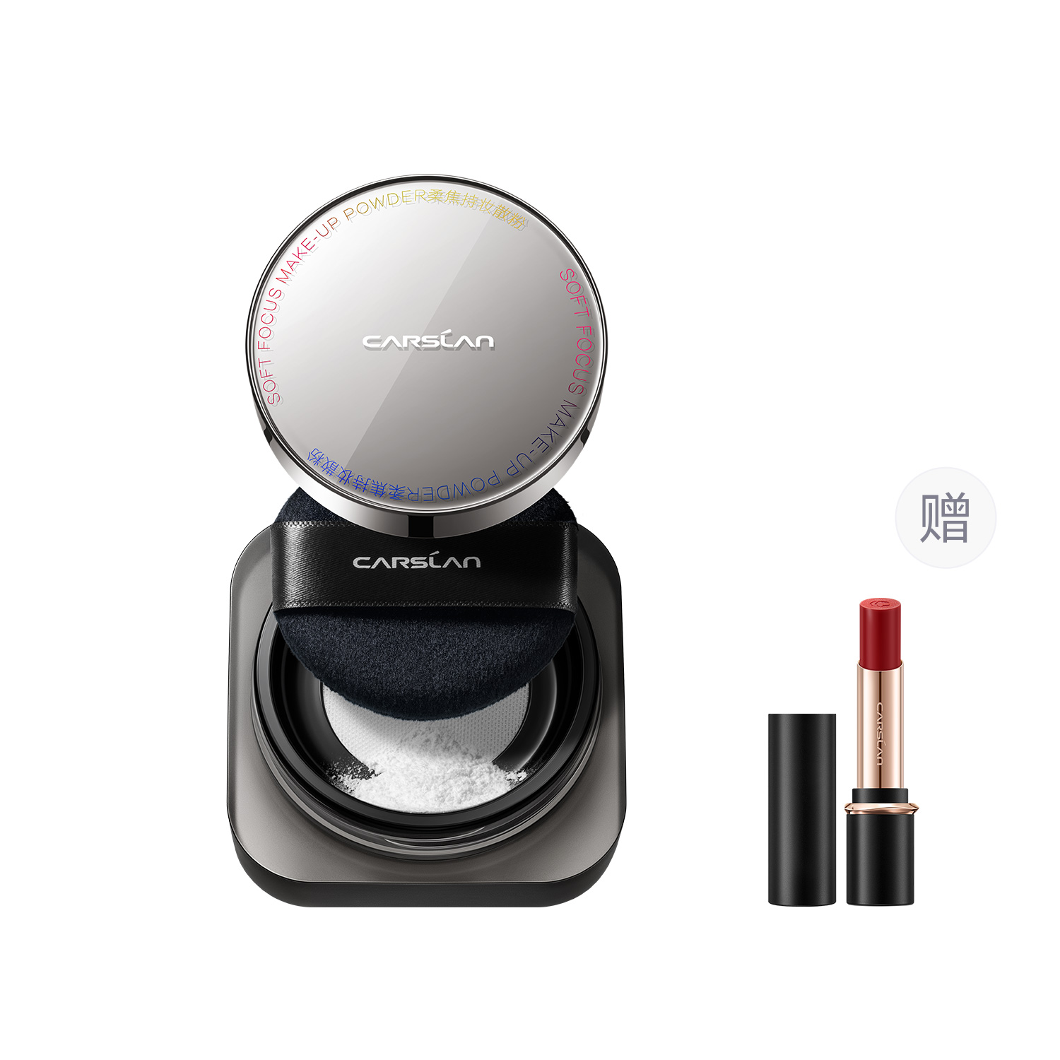 

Carslan Черная магнитная рассыпчатая пудра для фиксации макияжа, выравнивающая тон кожи, матовая, стойкая, контролирующая жирный блеск, натуральная, 8г