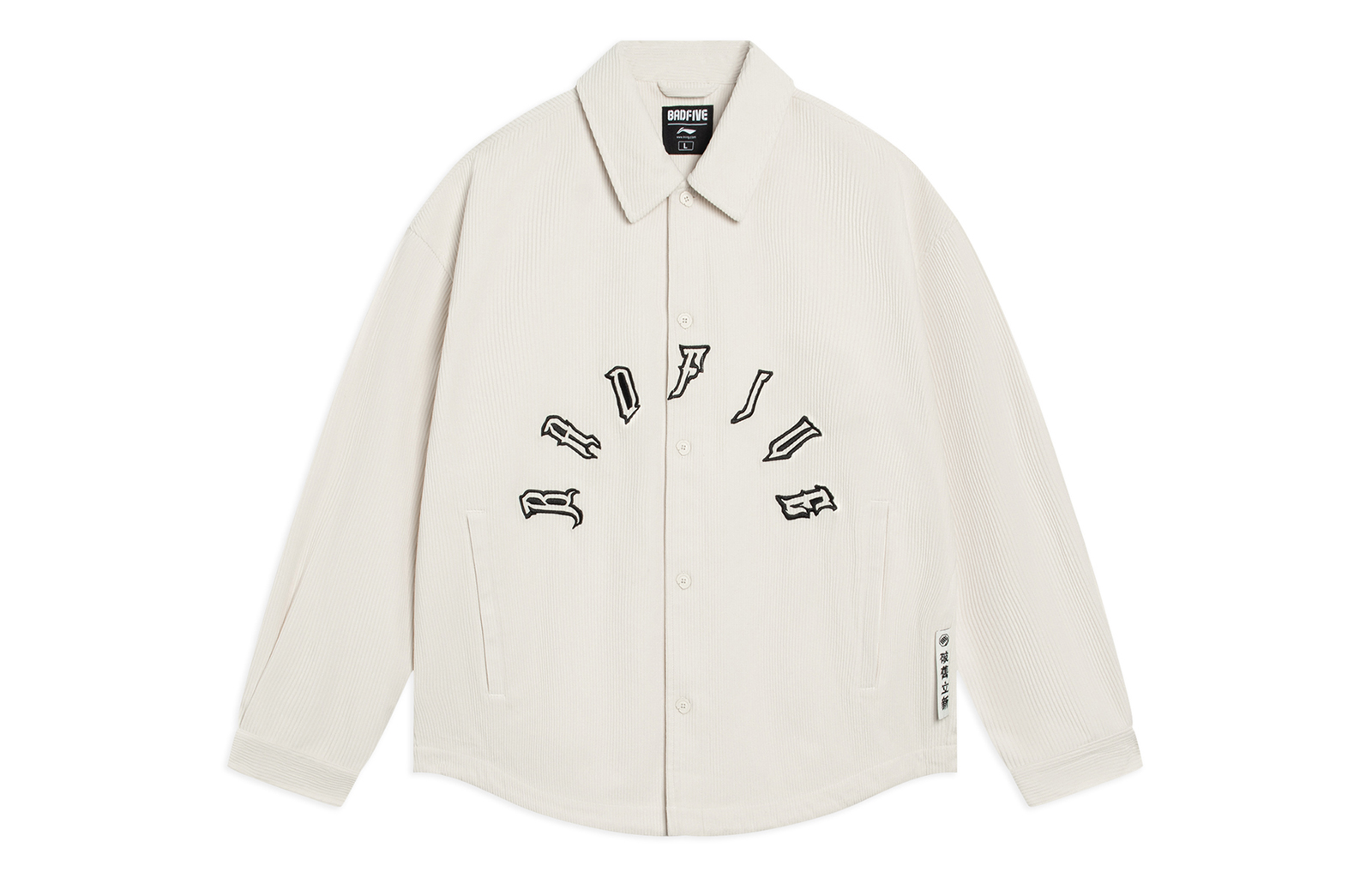 

LINING Куртка мужская экрю, Ecru