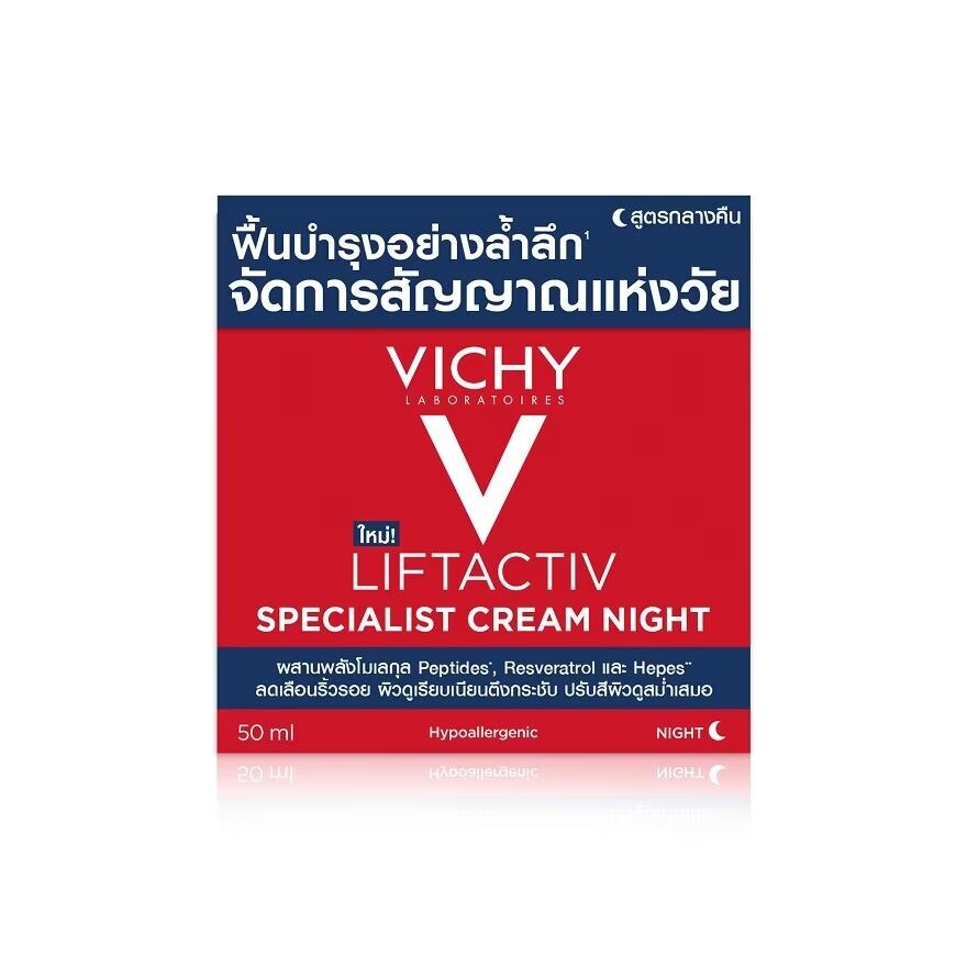

Vichy Ночной крем Liftactiv Specialist 50 мл, Red