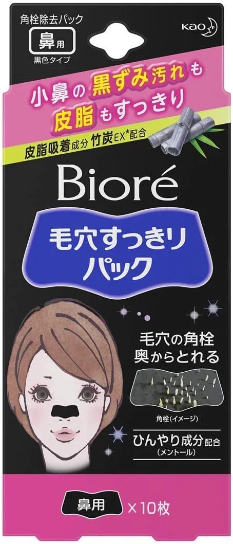 Патчи для носа от черных точек KAO Biore Pore Refreshing Pack Black 10 шт x 20 наборов
