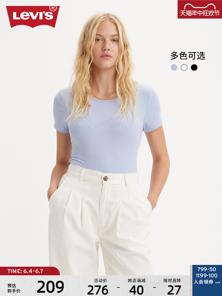 

Футболка трикотажная Levi's с короткими рукавами, белый