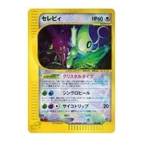 

Карта Pokemon Mysterious Mountains [e5 091/088] 'Celebi Crystal type: Resale'