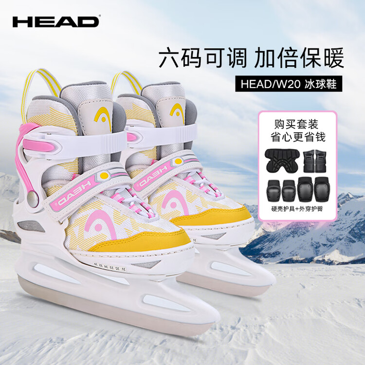 

HEAD Детские коньки для фигурного катания Adjustable Ice Skates, W20, Ball Blade Pink + наколенники + защита, размер S (регулируемые 26-31)