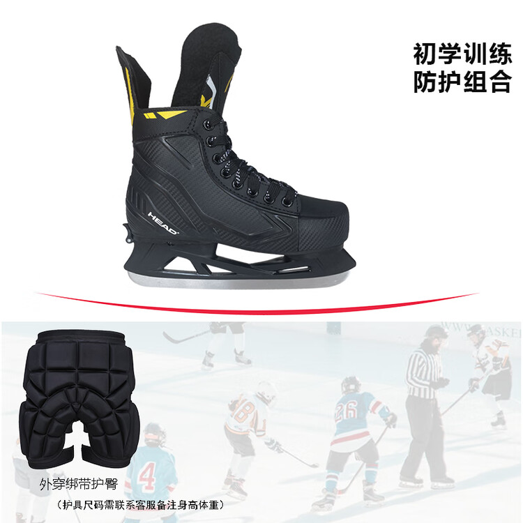 

HEAD Коньки для фигурного катания Roller Skates Adult Figure Skates, модель S90+, размер 45
