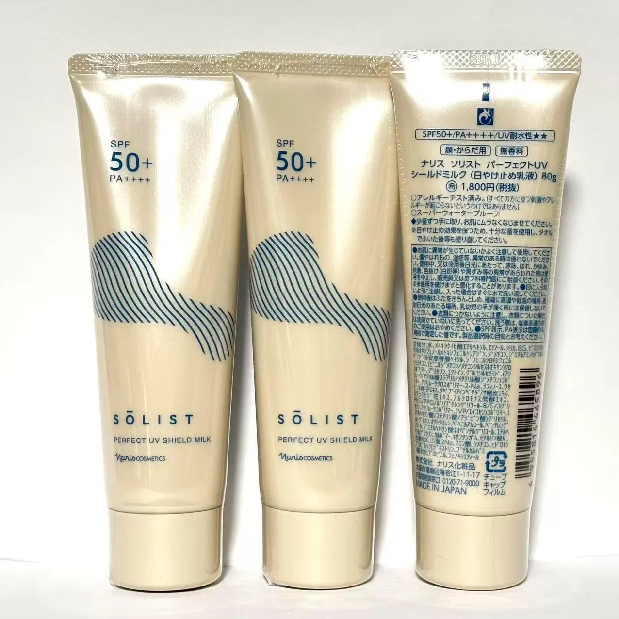 Солнцезащитное молочко Naris Perfect UV Silky Milk SPF50, набор 3 шт. по 80 г
